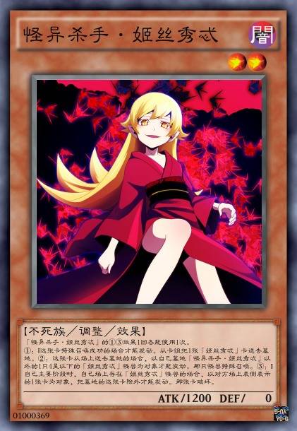 怪异杀手·姬丝秀忒