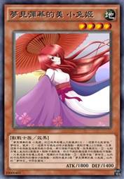 梦见弹幕的美 小兔姬