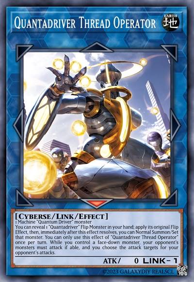 量子驱动 线程操作员