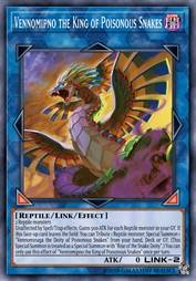 毒蛇王 维诺米普诺