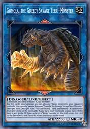 怒喰超兽 哥莫拉