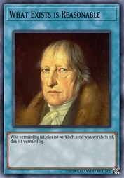 「存在即合理」