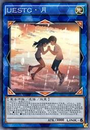 UESTC·月