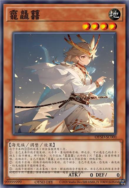 龗龘䨻