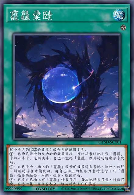 龗龘彚赜