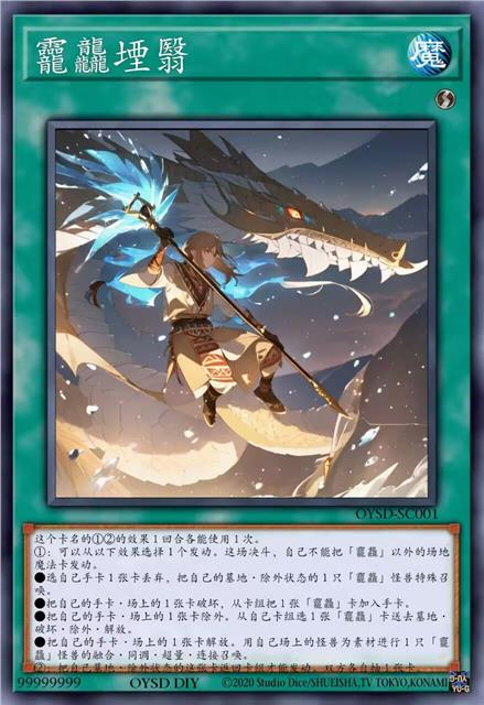 龗龘堙翳