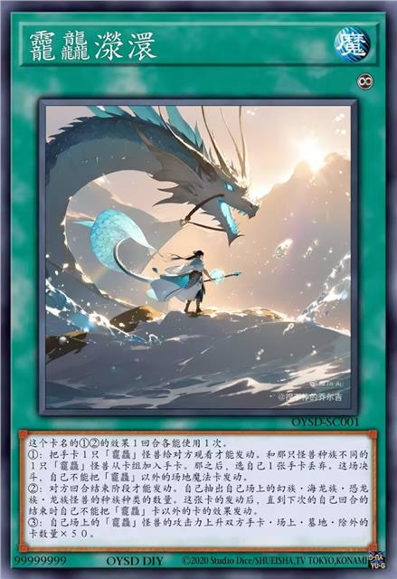 龗龘濴澴