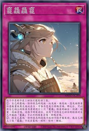 龗龘龘龘
