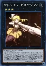 魔偶甜点·烤面包片学姐