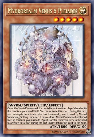 幽玄龙景＊太白蚀昴