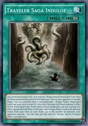 幻旅传说·沉溺