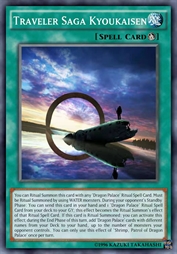 幻旅传说·空境