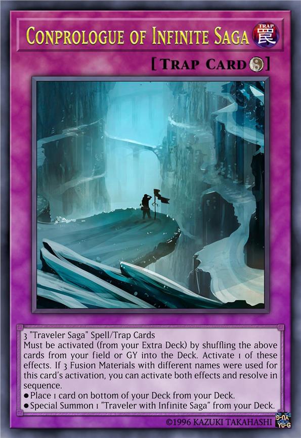 无尽传说的续章