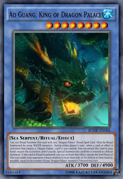 龙宫城的龙王 敖广