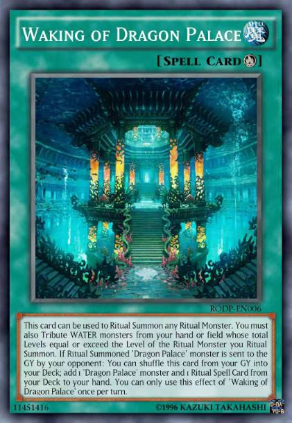 龙宫城·沉眠中苏醒