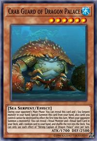 龙宫城的精锐 蟹将近卫