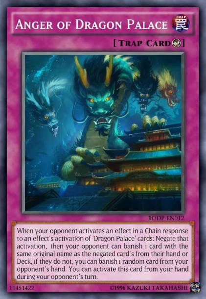 龙宫城·四海龙怒