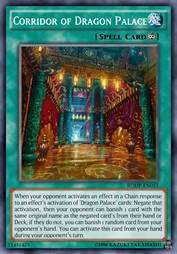 龙宫城·璃彩回廊