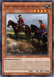 指挥革命的参谋