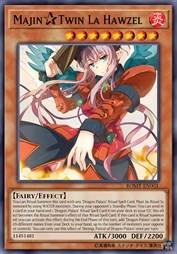 魔人★双子 菈·豪泽尔