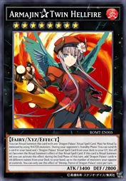 魔人★双子兵装 神塔劫火