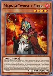 魔人★双子使徒 火焰书士