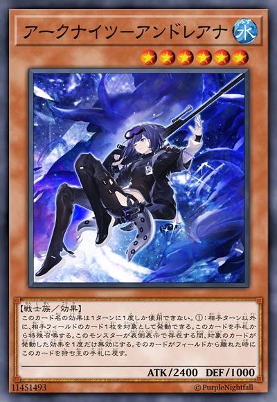 方舟骑士-安哲拉