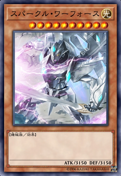 曜光之斗争军势