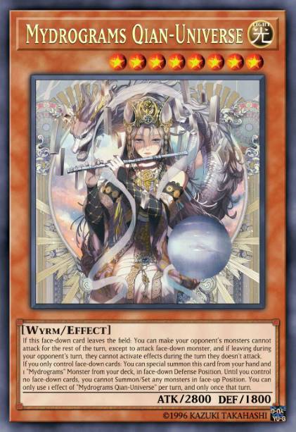 幽玄龙象※乾御埃天