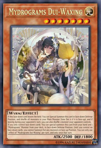 幽玄龙象※兑占盈亏