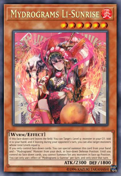 幽玄龙象※离召升明