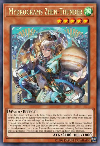 幽玄龙象※震辟洊雷