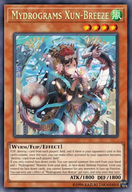 幽玄龙象※巽随霄岚