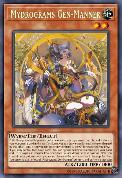 幽玄龙象※艮依行止