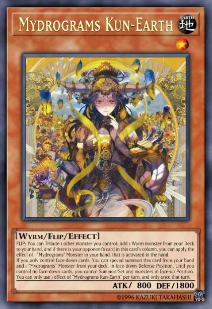 幽玄龙象※坤载厚宇