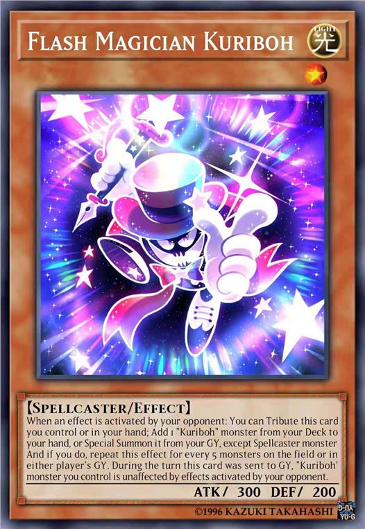 闪光魔术栗子球