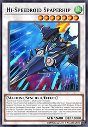 高速疾行机人 纸模空间船