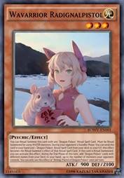 波动武士·无线电通讯仪