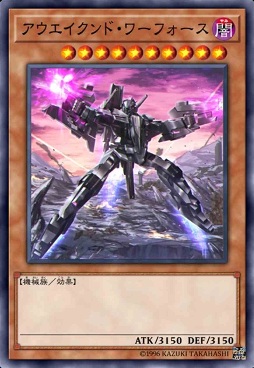 初醒之斗争军势