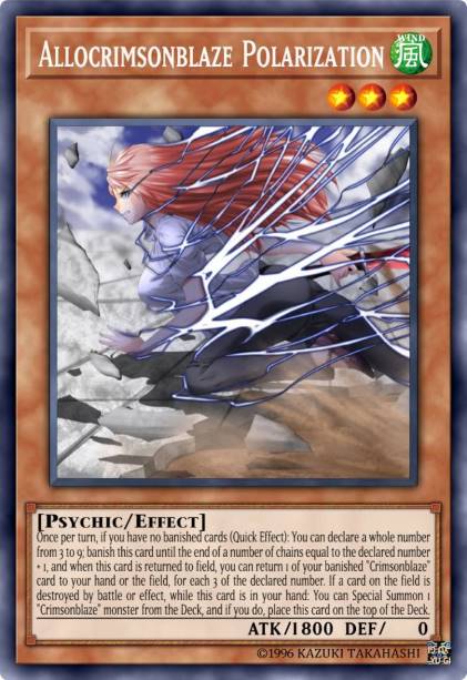 异绛胧烈刃·偏振频谱