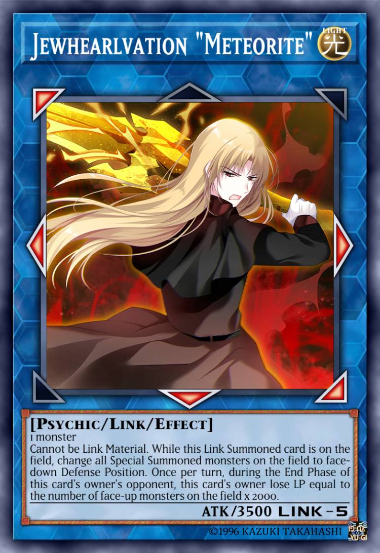 璇心救世军-“陨星”