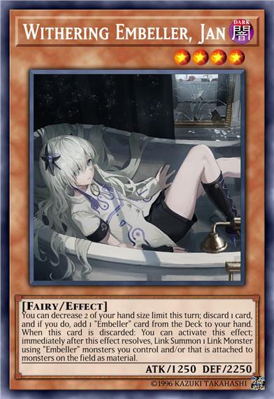 凋枯之烬羽·珍