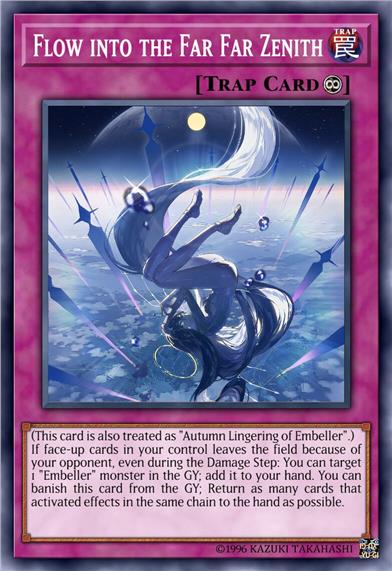 天球流转的羽之隙