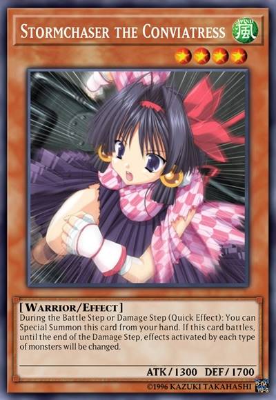 幽底斗姬 追风者