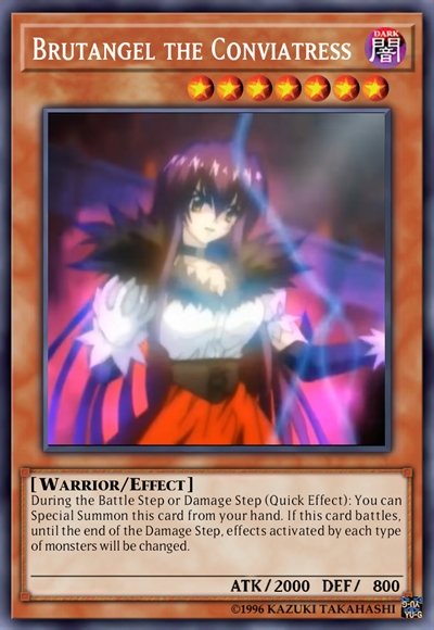 幽底斗姬 残酷假面