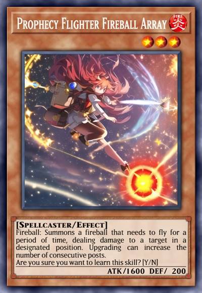 魔导飞行队 费尔珀·艾瑞儿