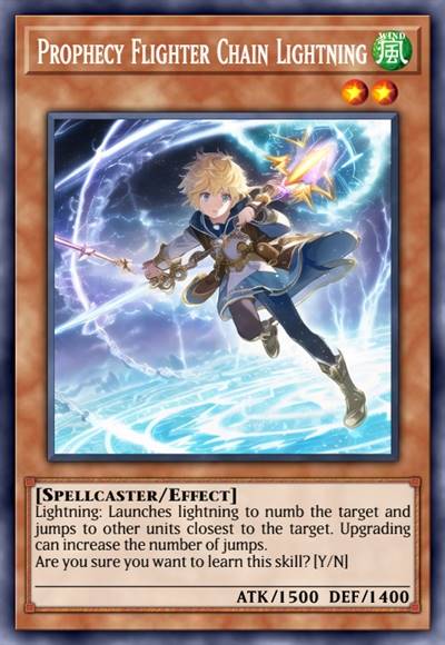 魔导飞行队 切恩·莱特宁