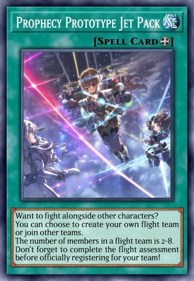 魔导喷气背包 训练型