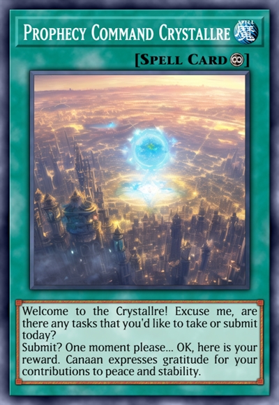 魔导指挥中心 晶核塔