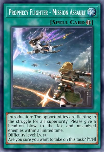 魔导飞行队急袭指令